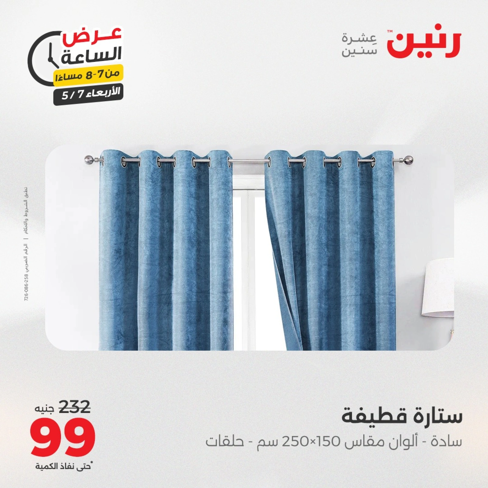 صفحة 22