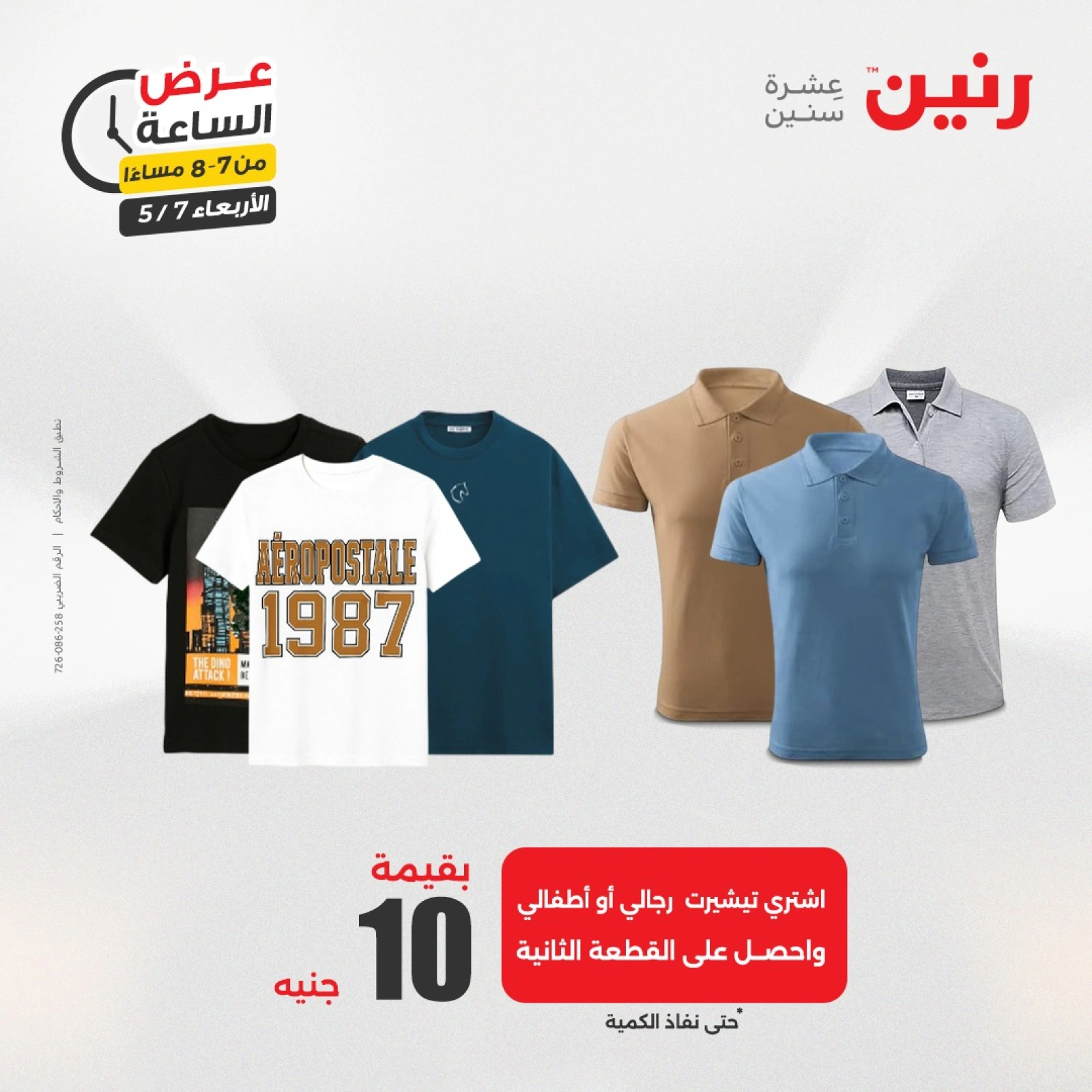 صفحة 20