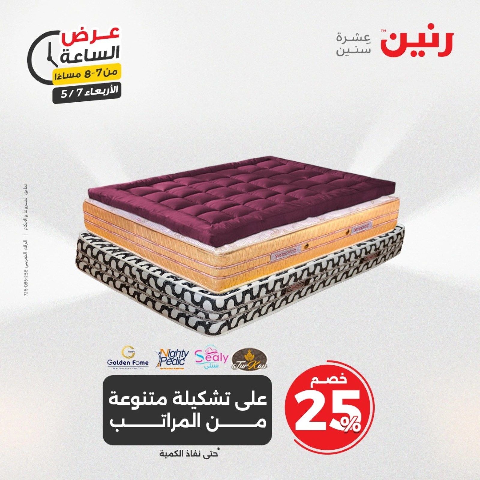 صفحة 23