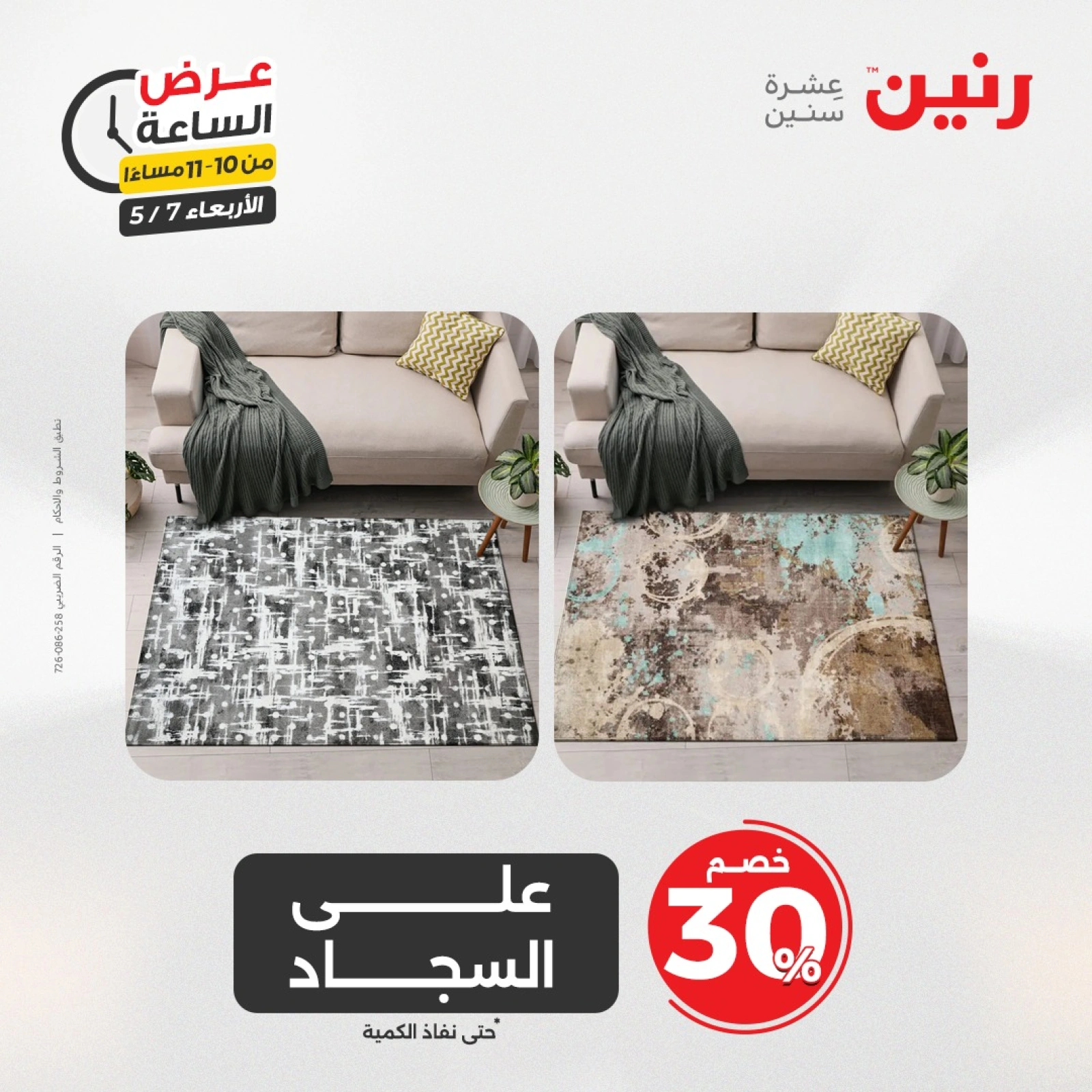 صفحة 39