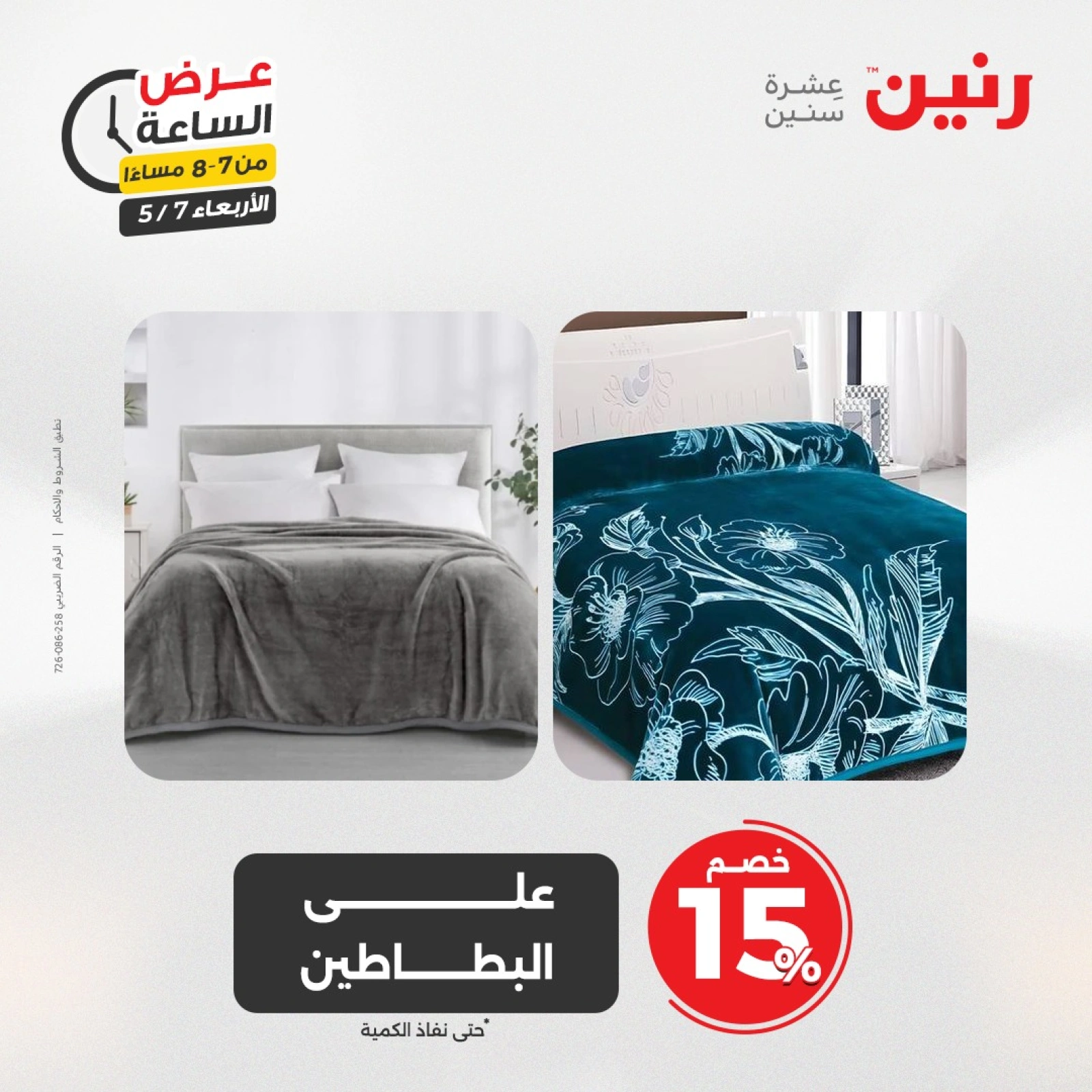 صفحة 27