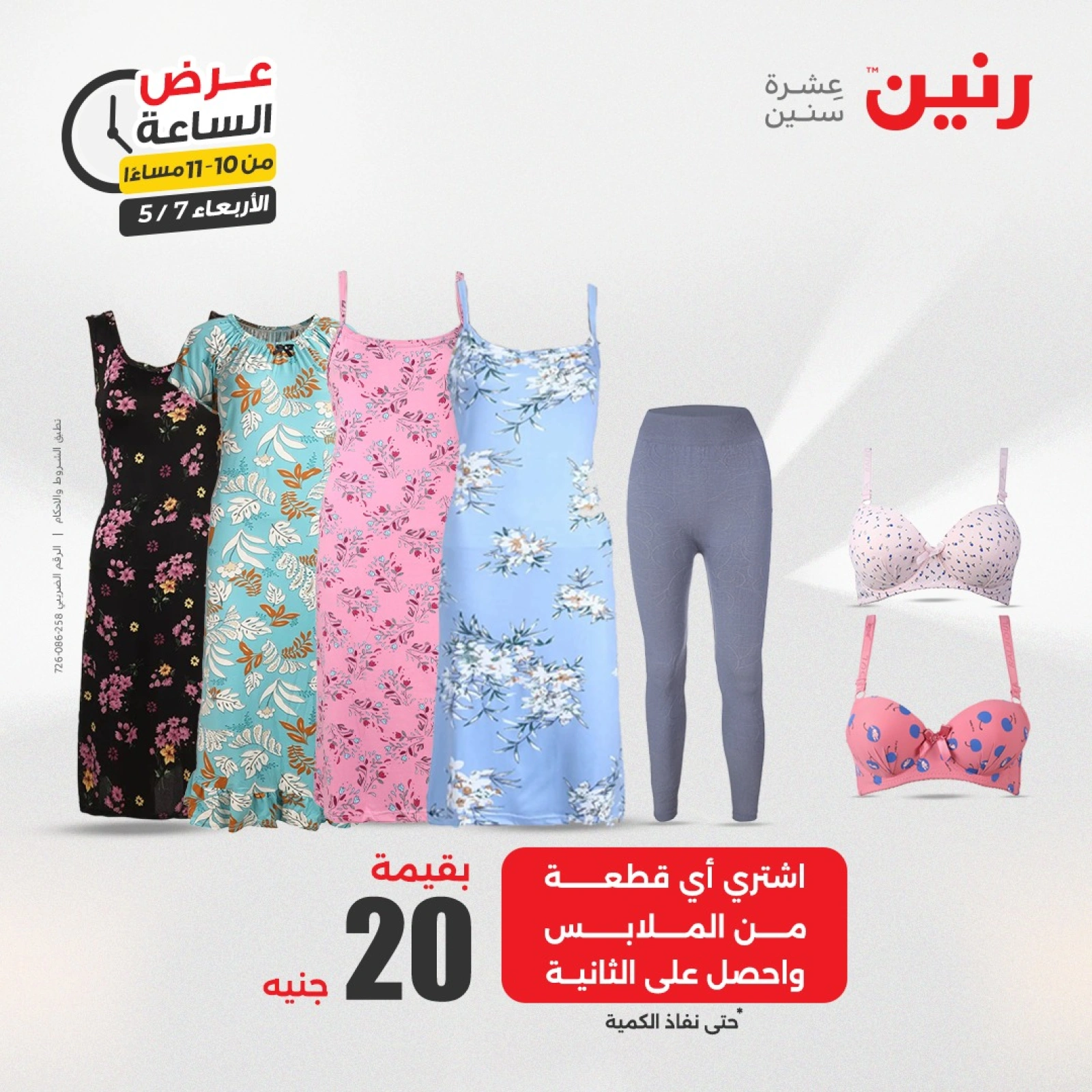 صفحة 33