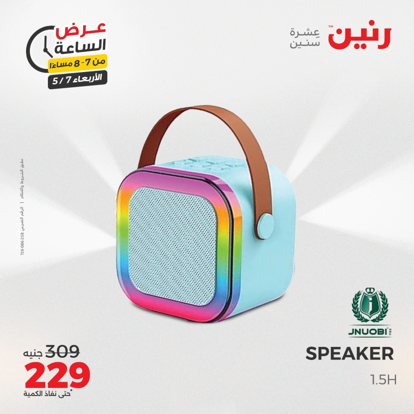 صفحة 19