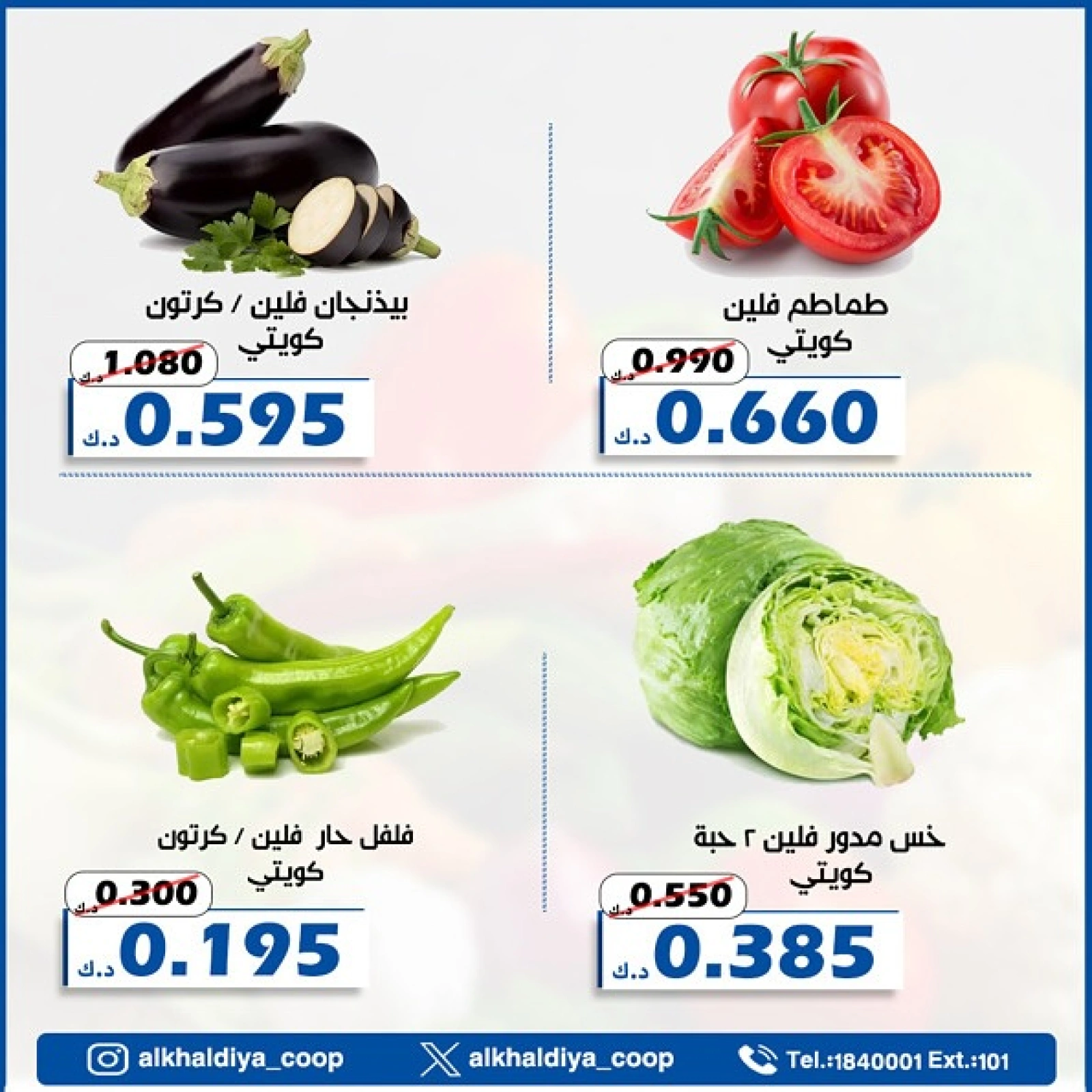 صفحة 2