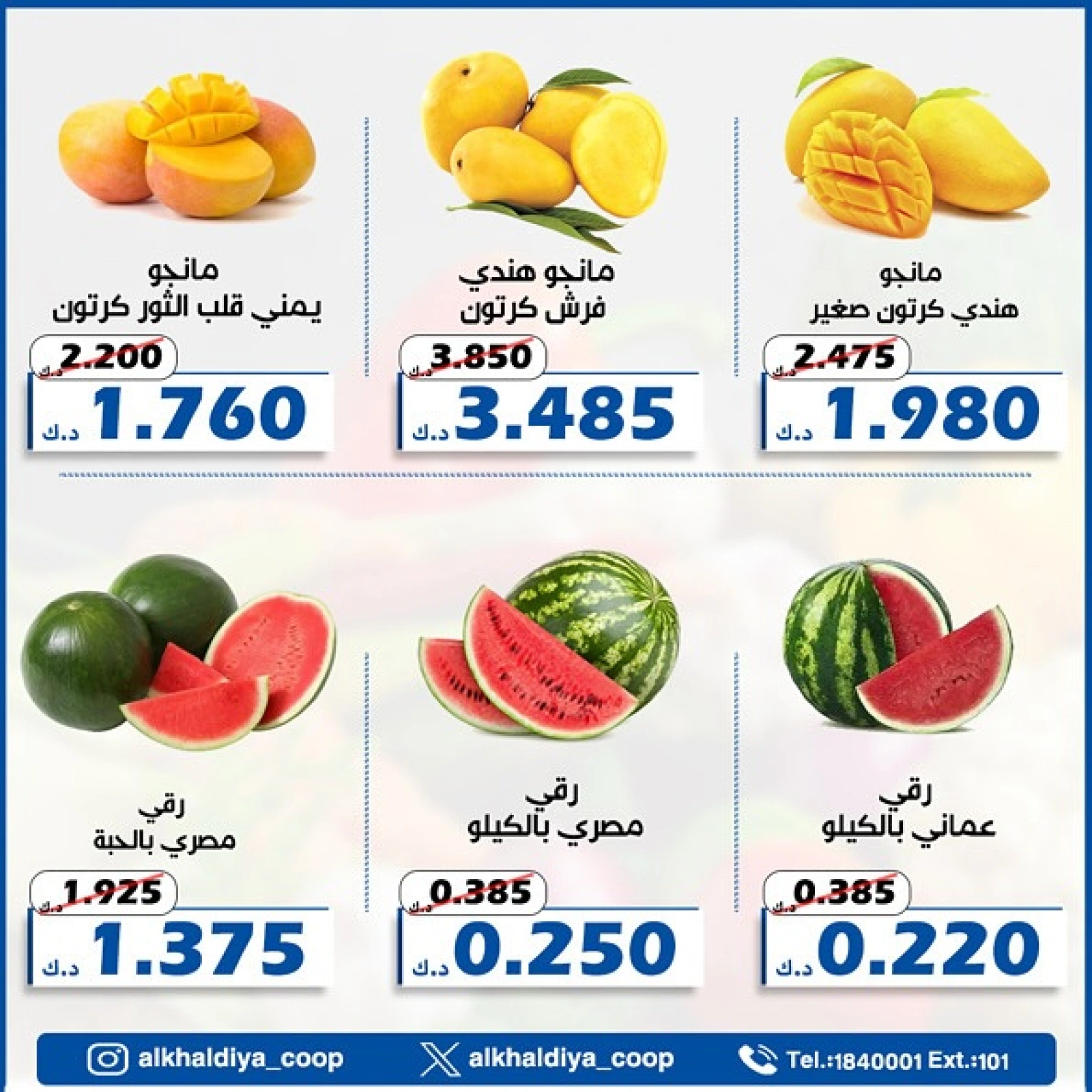صفحة 3