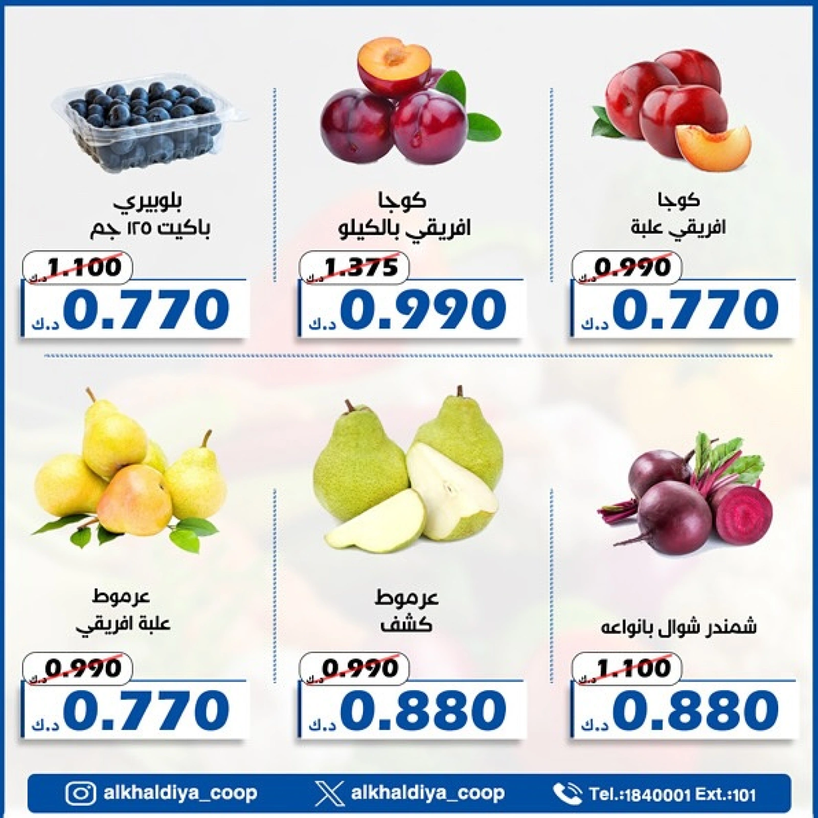 صفحة 9
