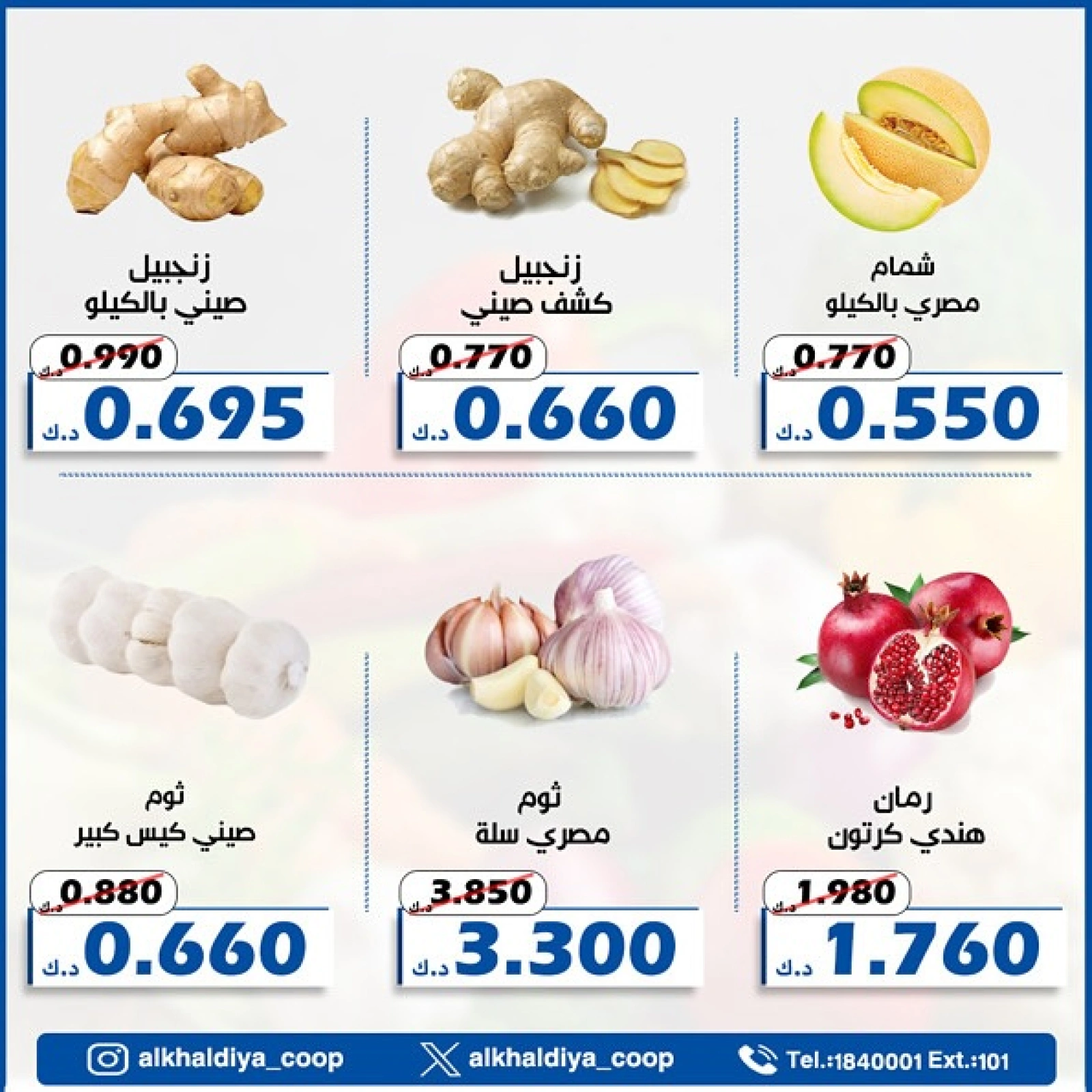 صفحة 10