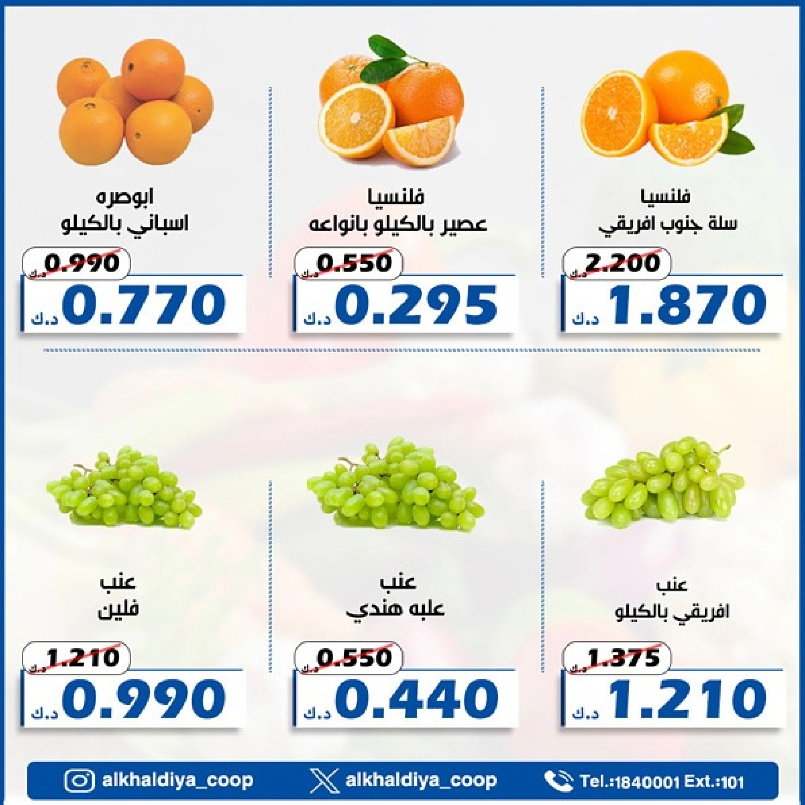 صفحة 6