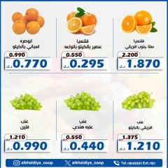 صفحة 6