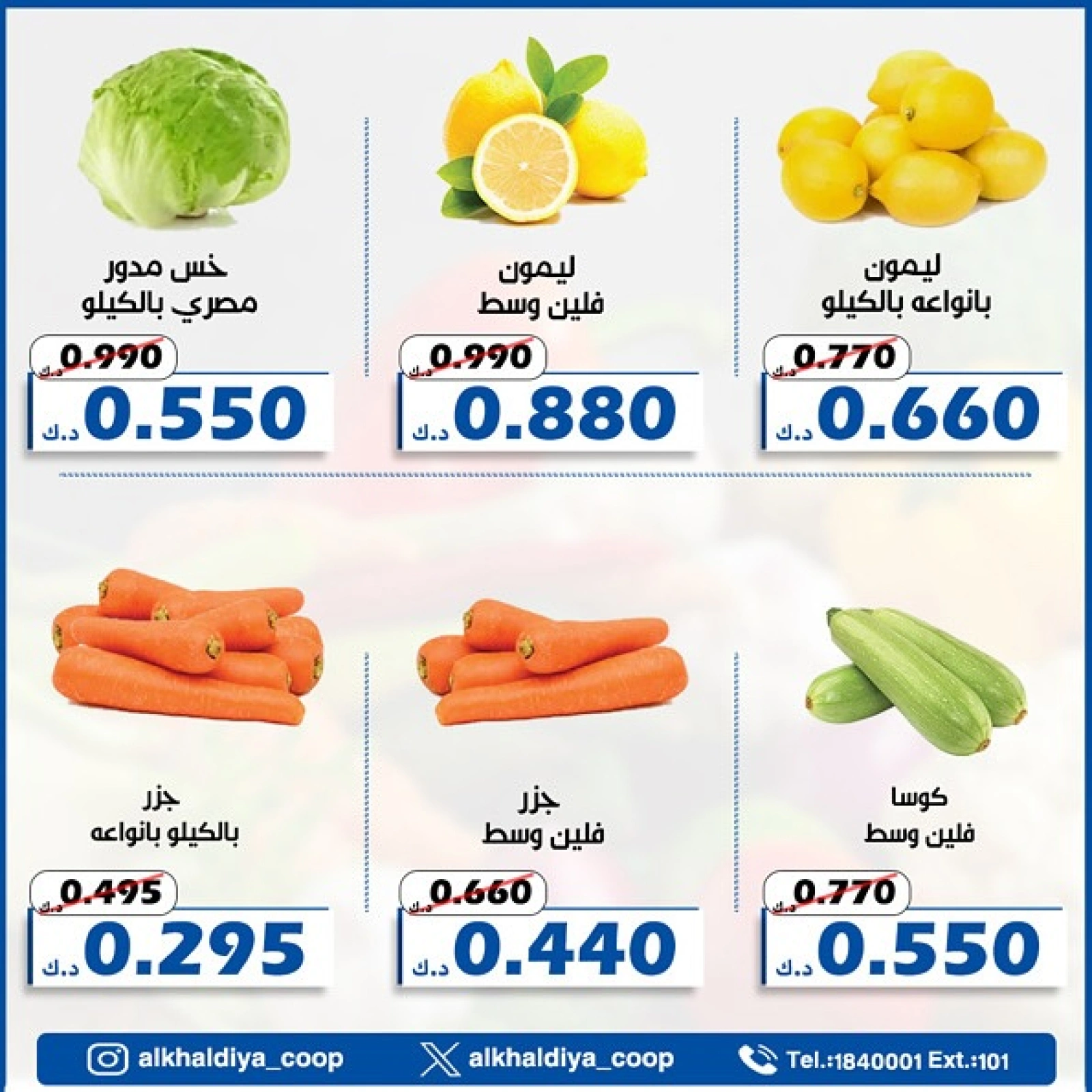 صفحة 8