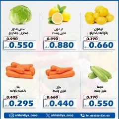 صفحة 8