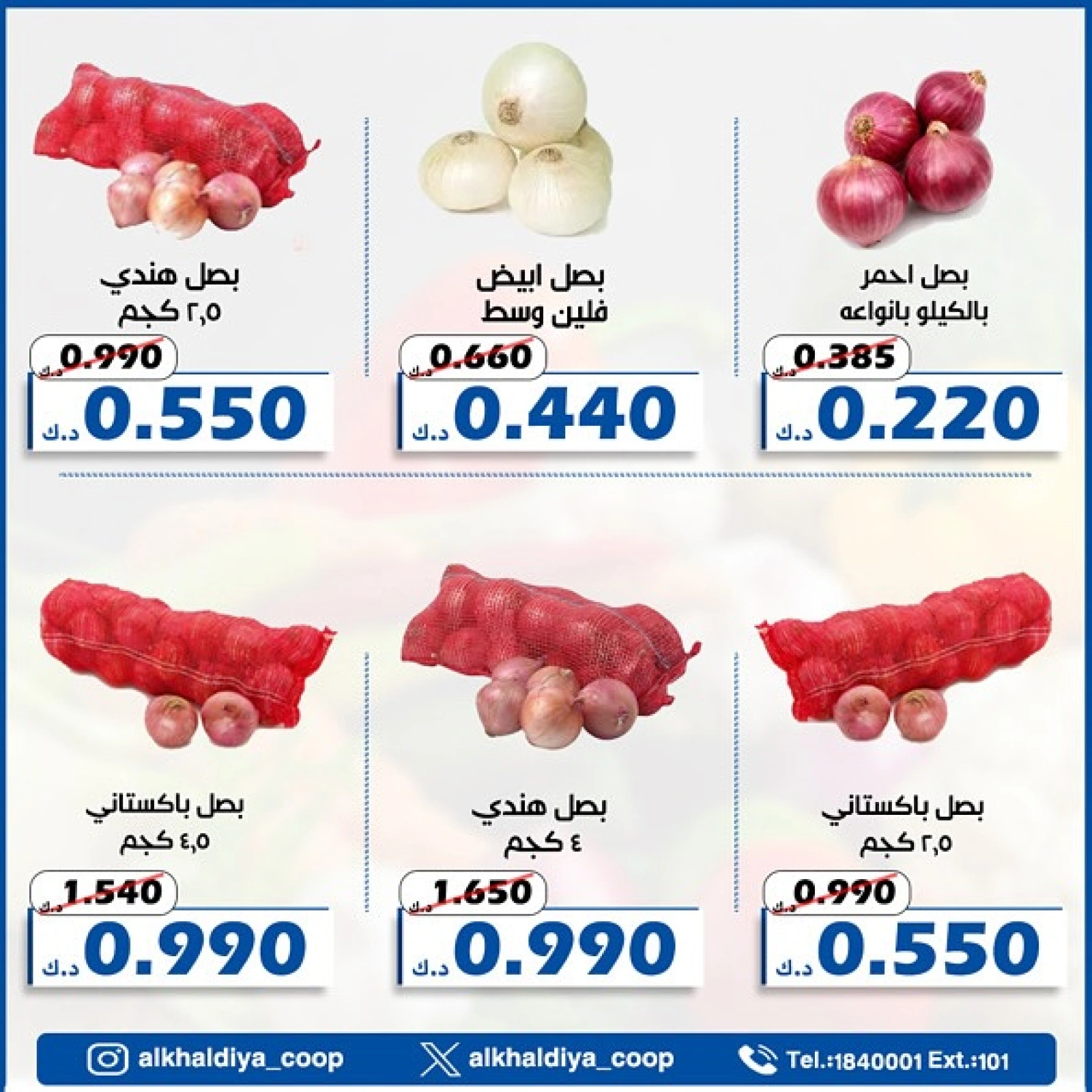 صفحة 4