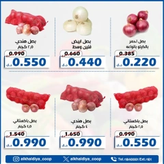 صفحة 4