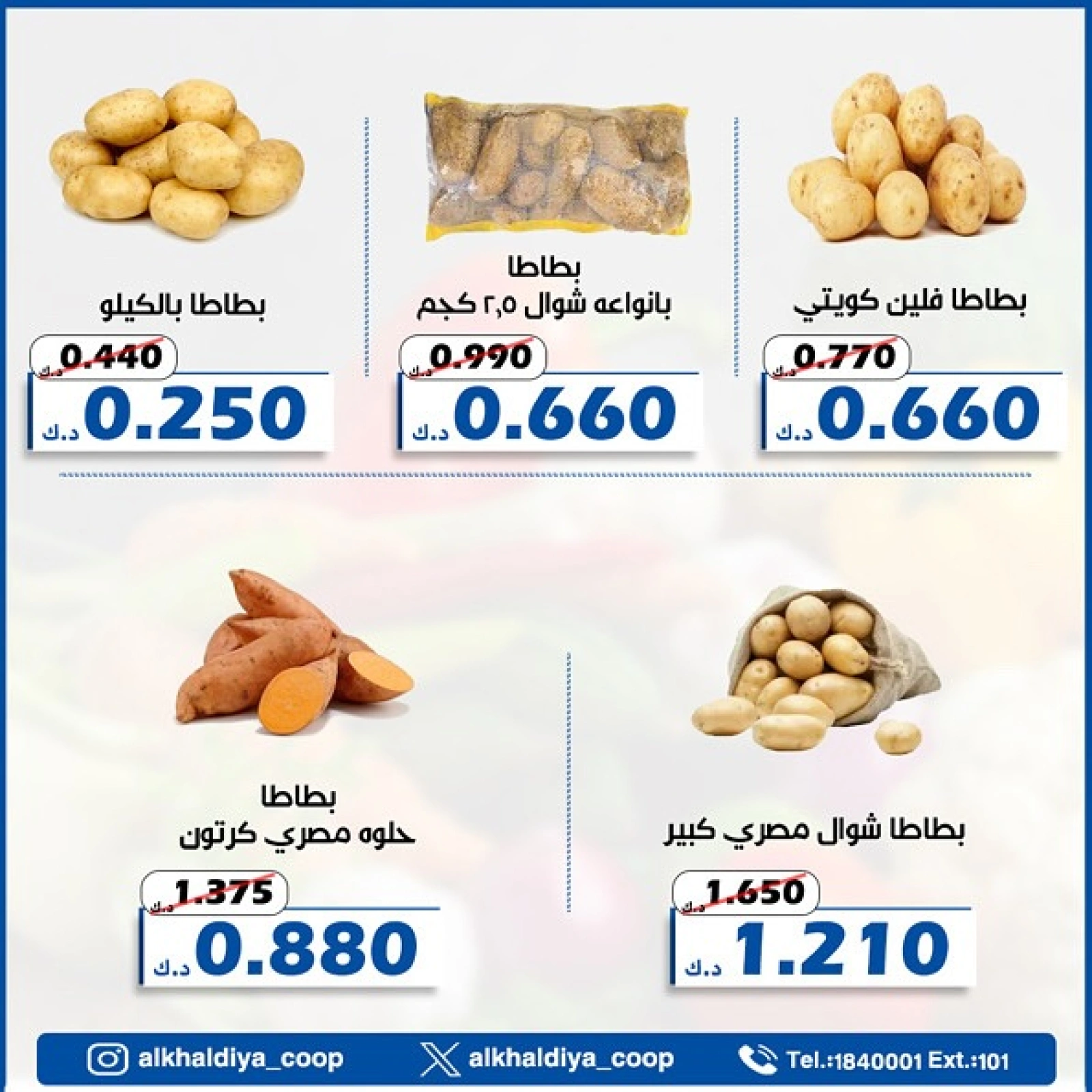 صفحة 7