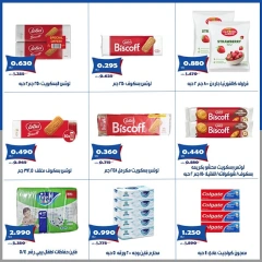 صفحة 5