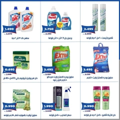 صفحة 6