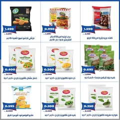 صفحة 4