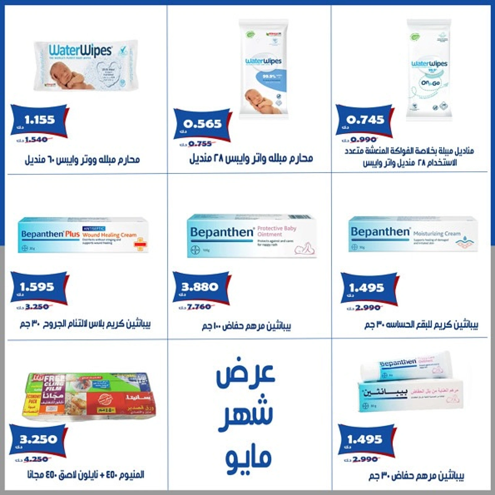 صفحة 7