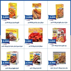 صفحة 3