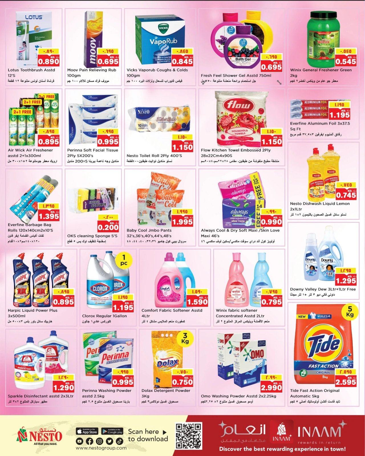 Page 12 in Gigantic Savings at Nesto Kuwait