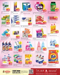 Page 12 in Gigantic Savings at Nesto Kuwait