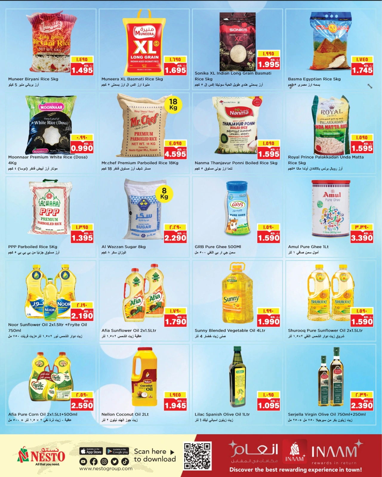 Page 2 in Gigantic Savings at Nesto Kuwait