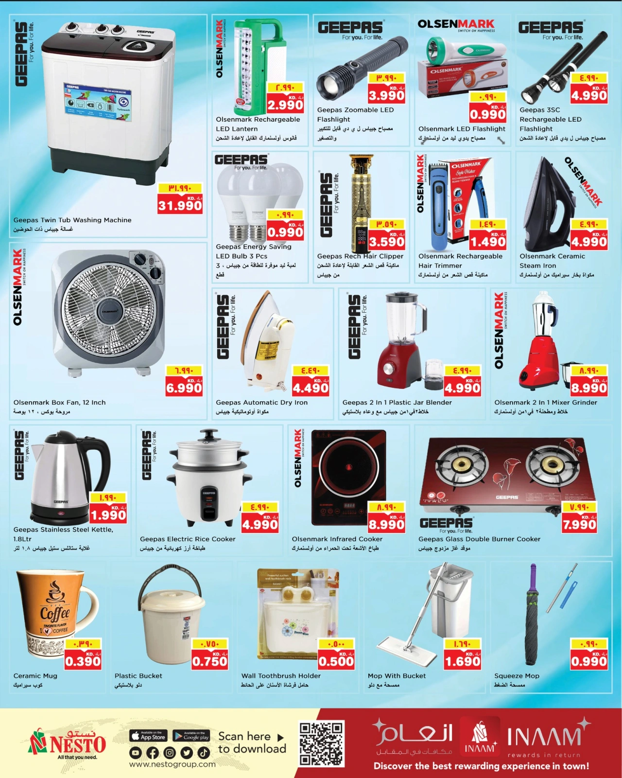 Page 14 in Gigantic Savings at Nesto Kuwait