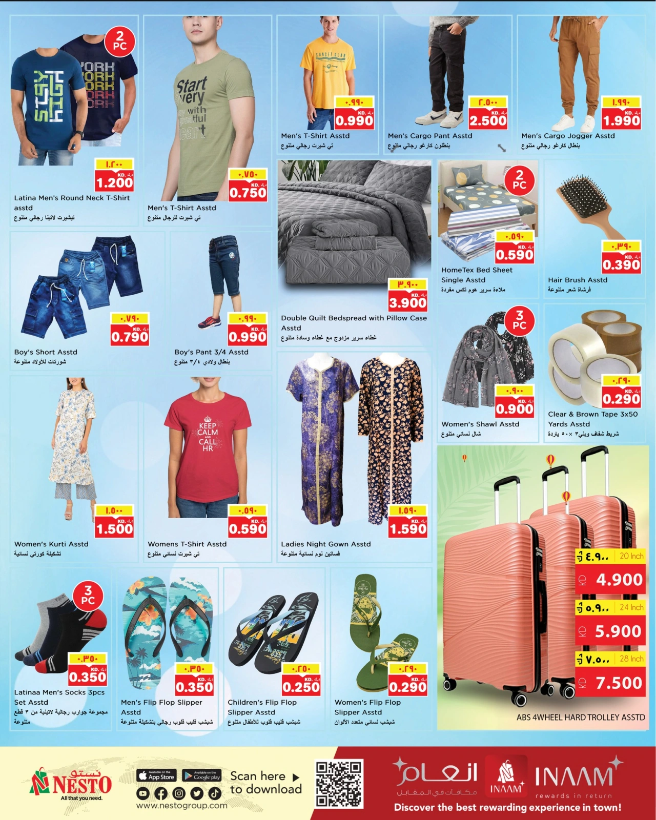Page 16 in Gigantic Savings at Nesto Kuwait
