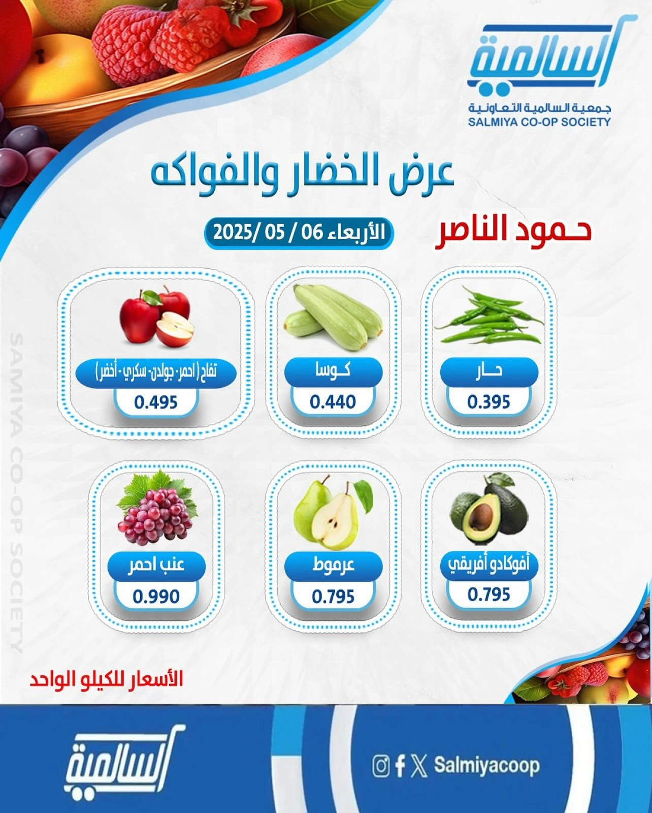 صفحة 2