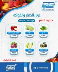 صفحة 2