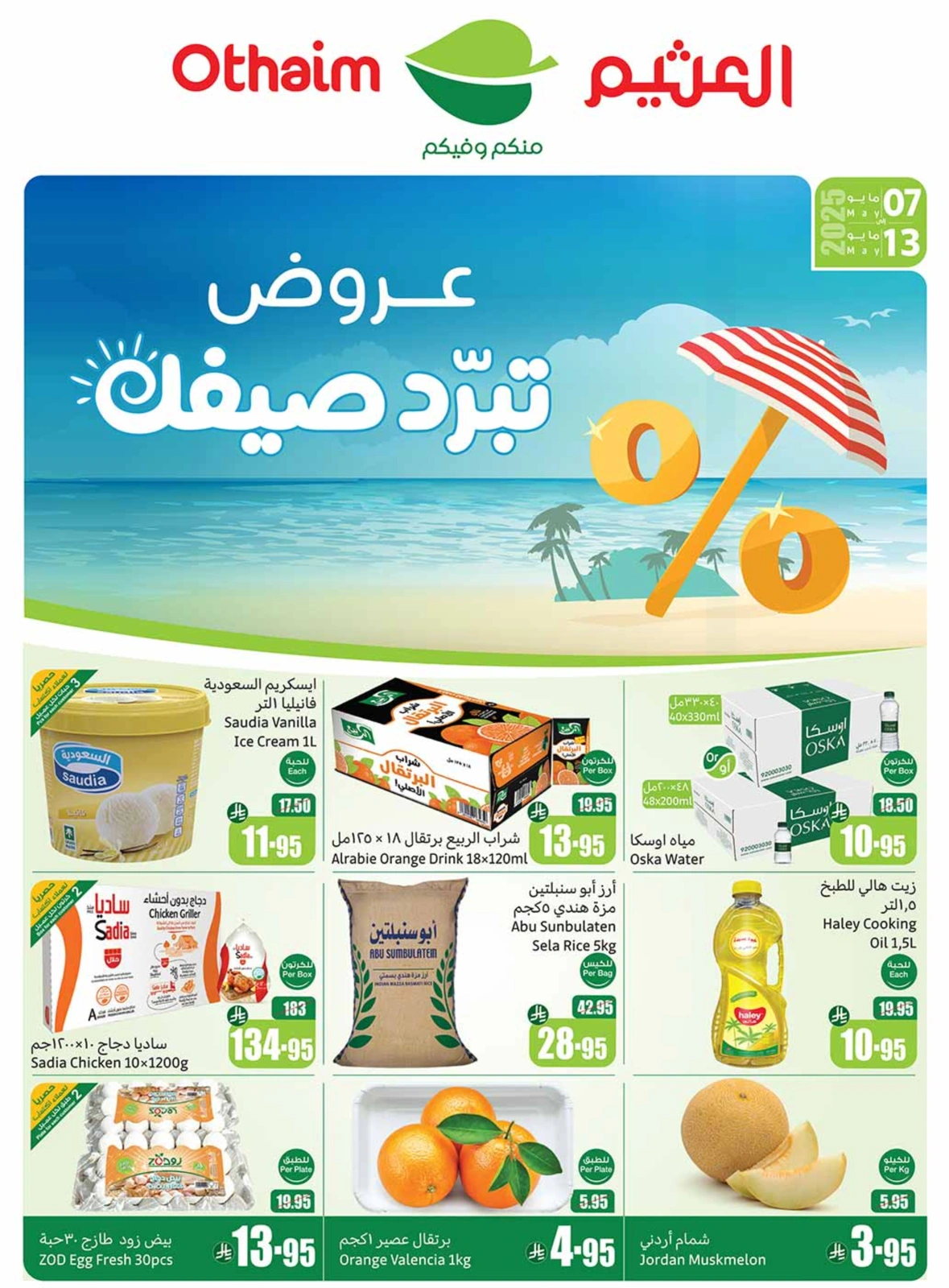 صفحة 1