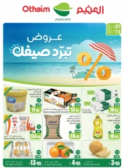 صفحة 1