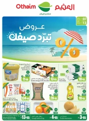 صفحة 1