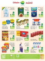 صفحة 2