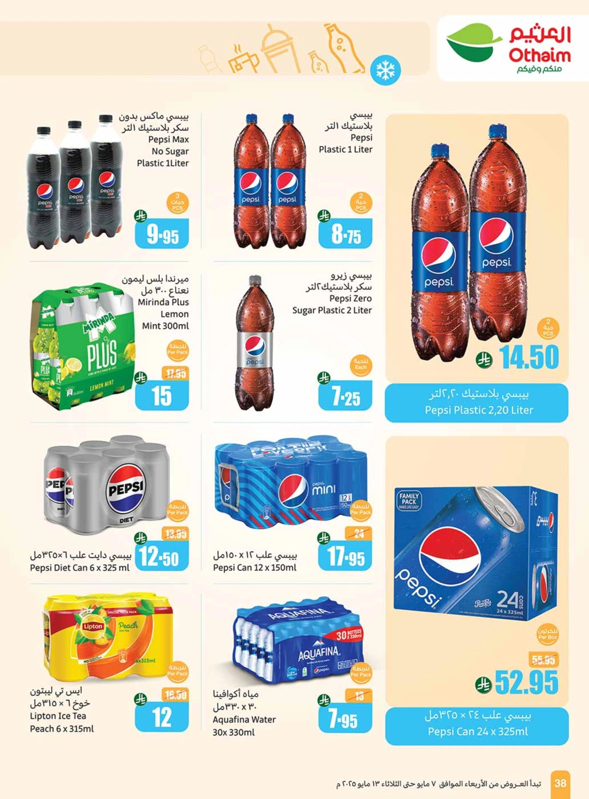 Page 39