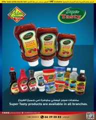 صفحة 5 ضمن عروض فرع توبلى في أسواق النخبة البحرين