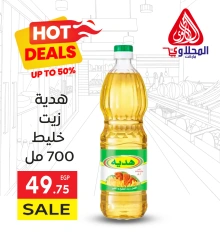 صفحة 6