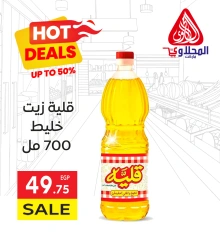صفحة 5