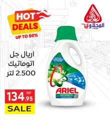 صفحة 12