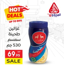 صفحة 2