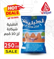 صفحة 7
