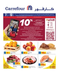 صفحة 2
