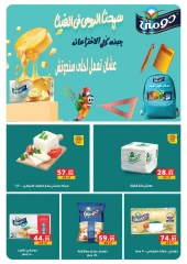 صفحة 5
