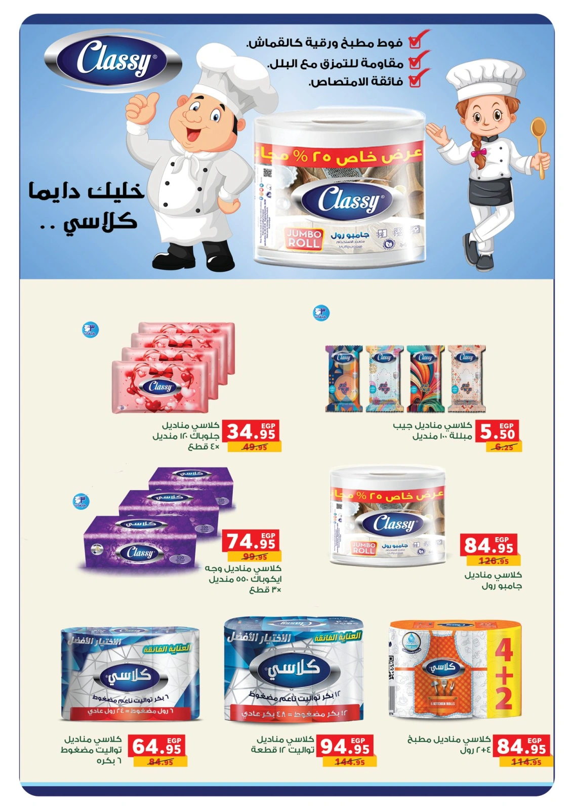صفحة 41