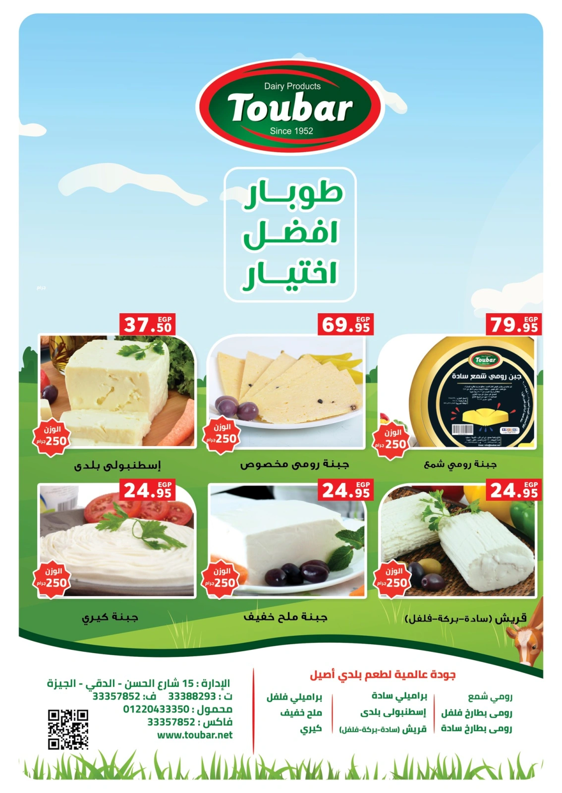 صفحة 4
