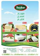 صفحة 4
