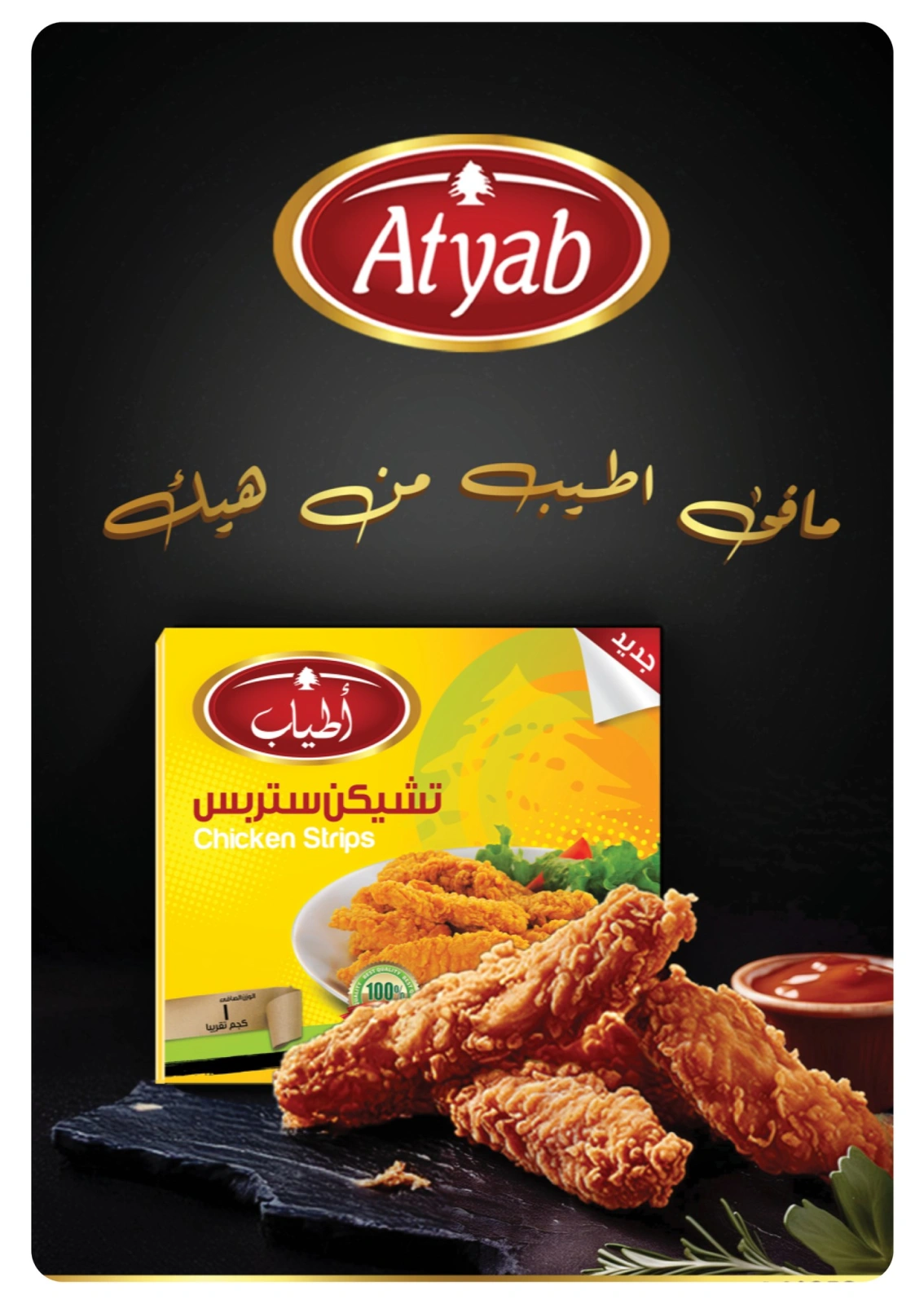 صفحة 14