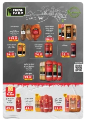 صفحة 8