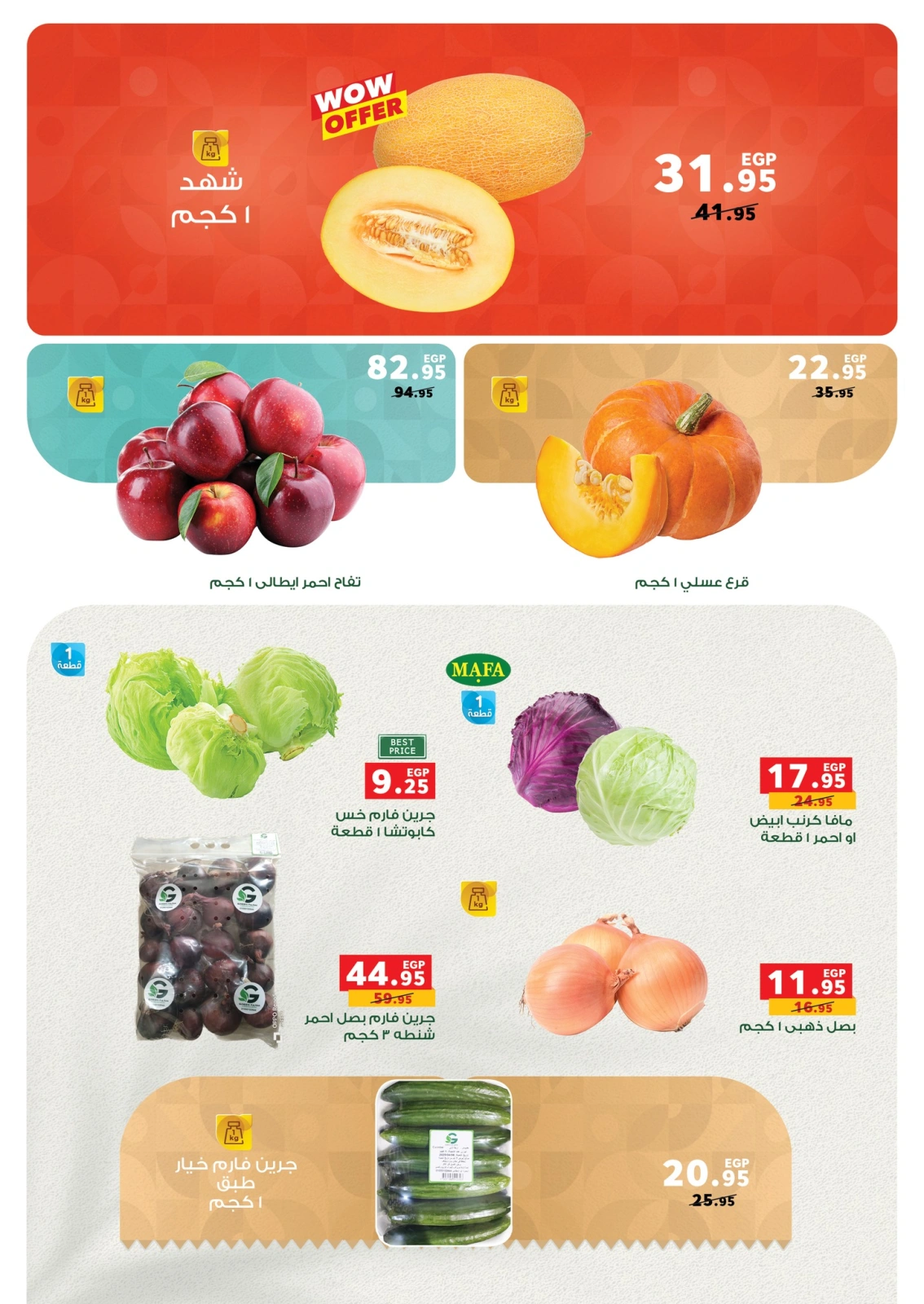 صفحة 16