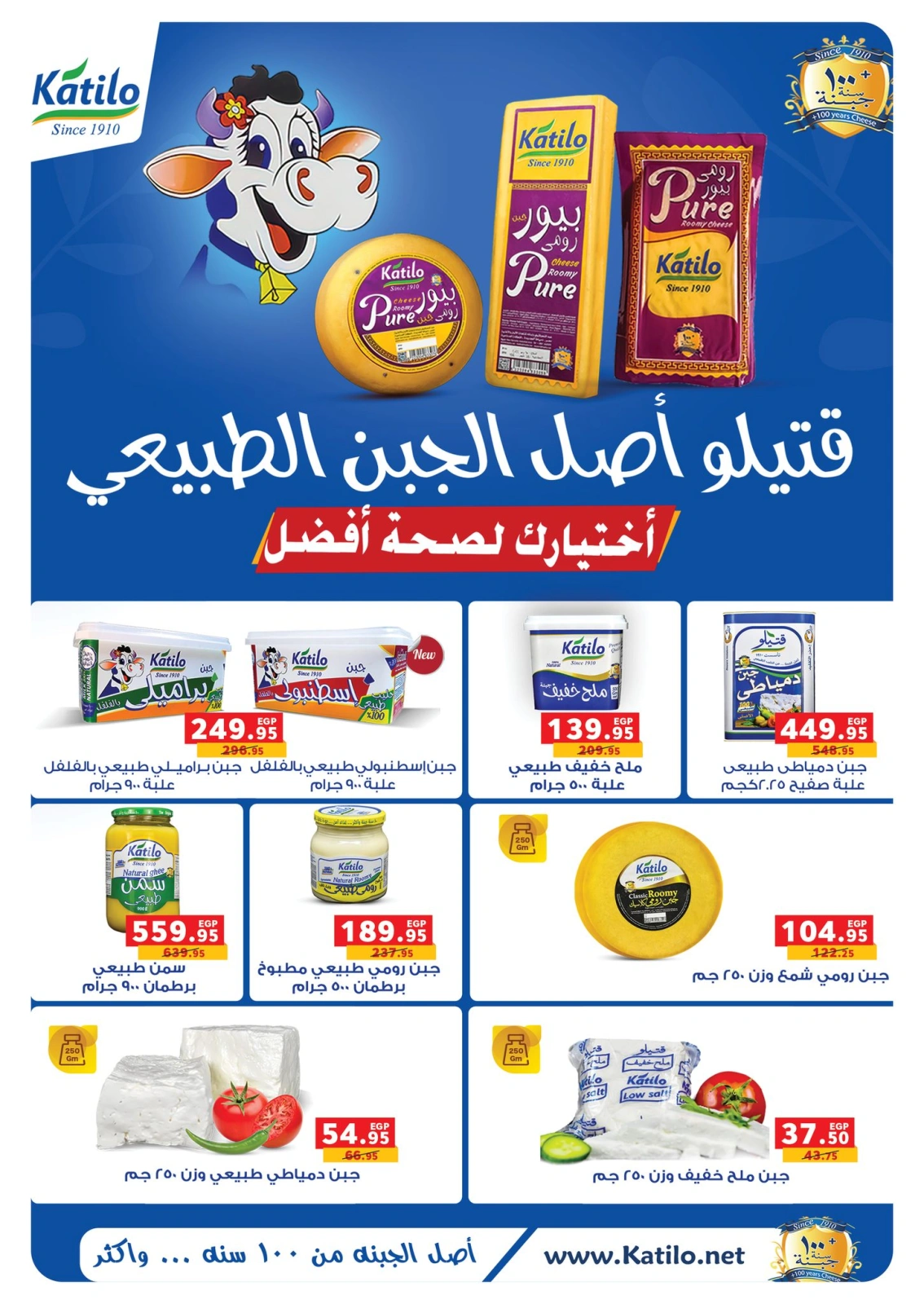 صفحة 6